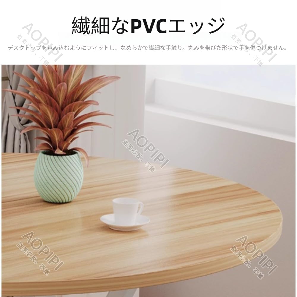 Amazon.co.jp: AOPIPI 円卓天板、天板のみ円形、ダイニング、天板